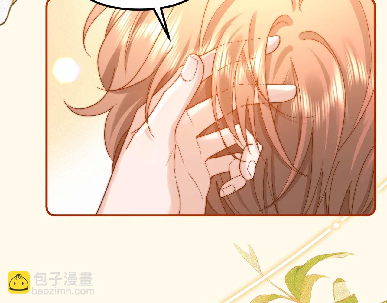 第85话 占有欲作祟36