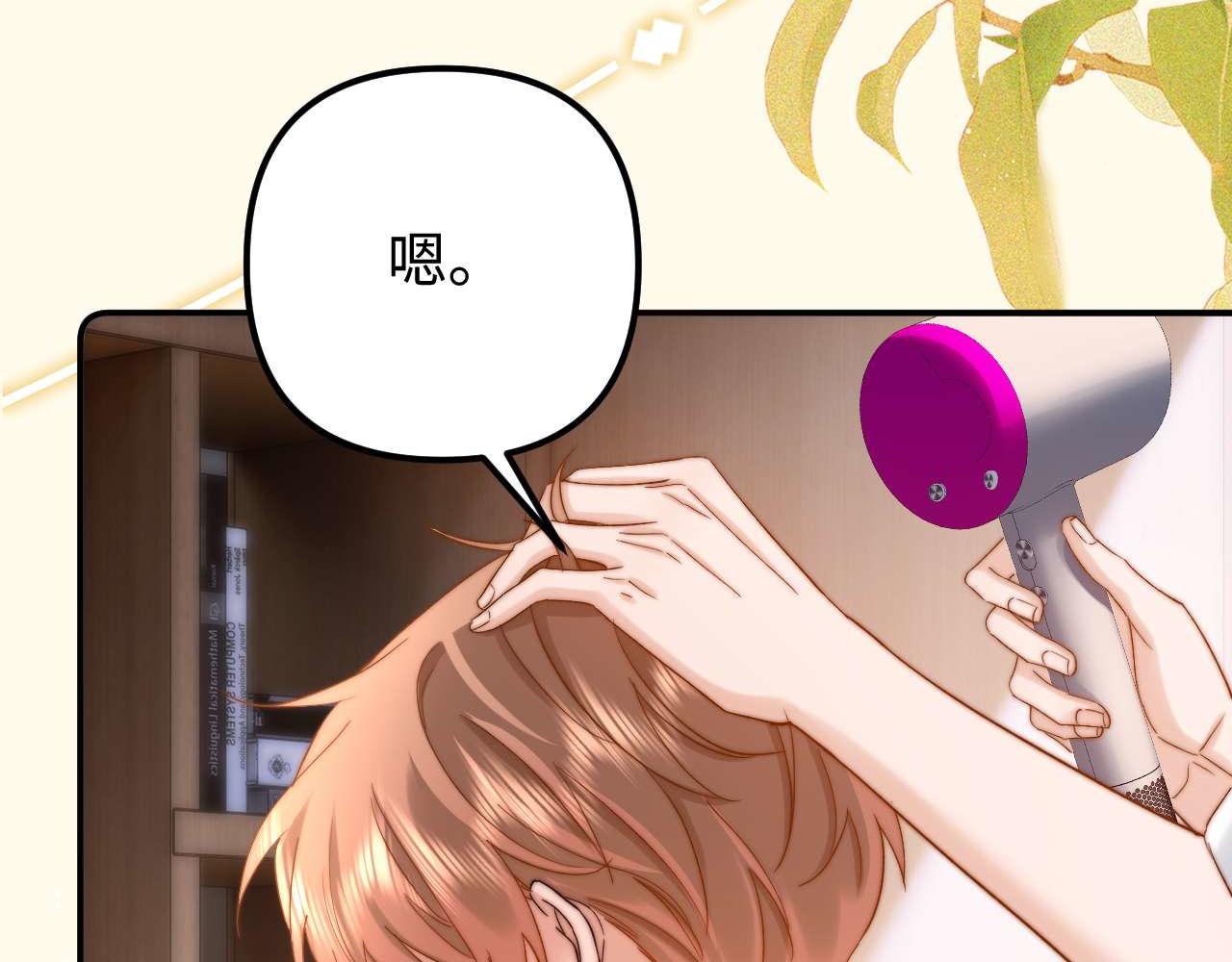 第85话 占有欲作祟37
