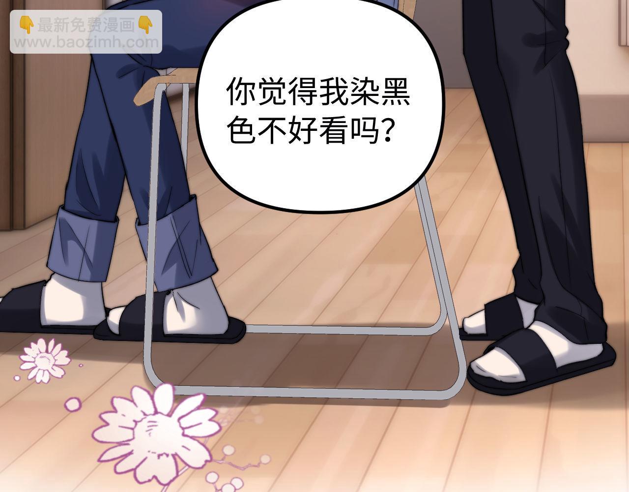 第85话 占有欲作祟52