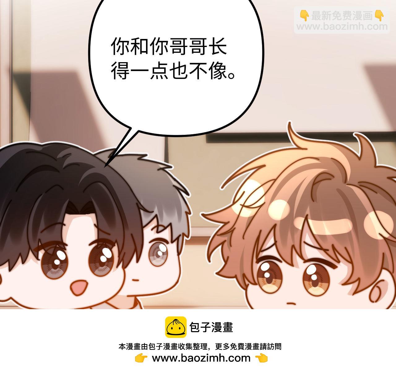 第85话 占有欲作祟55