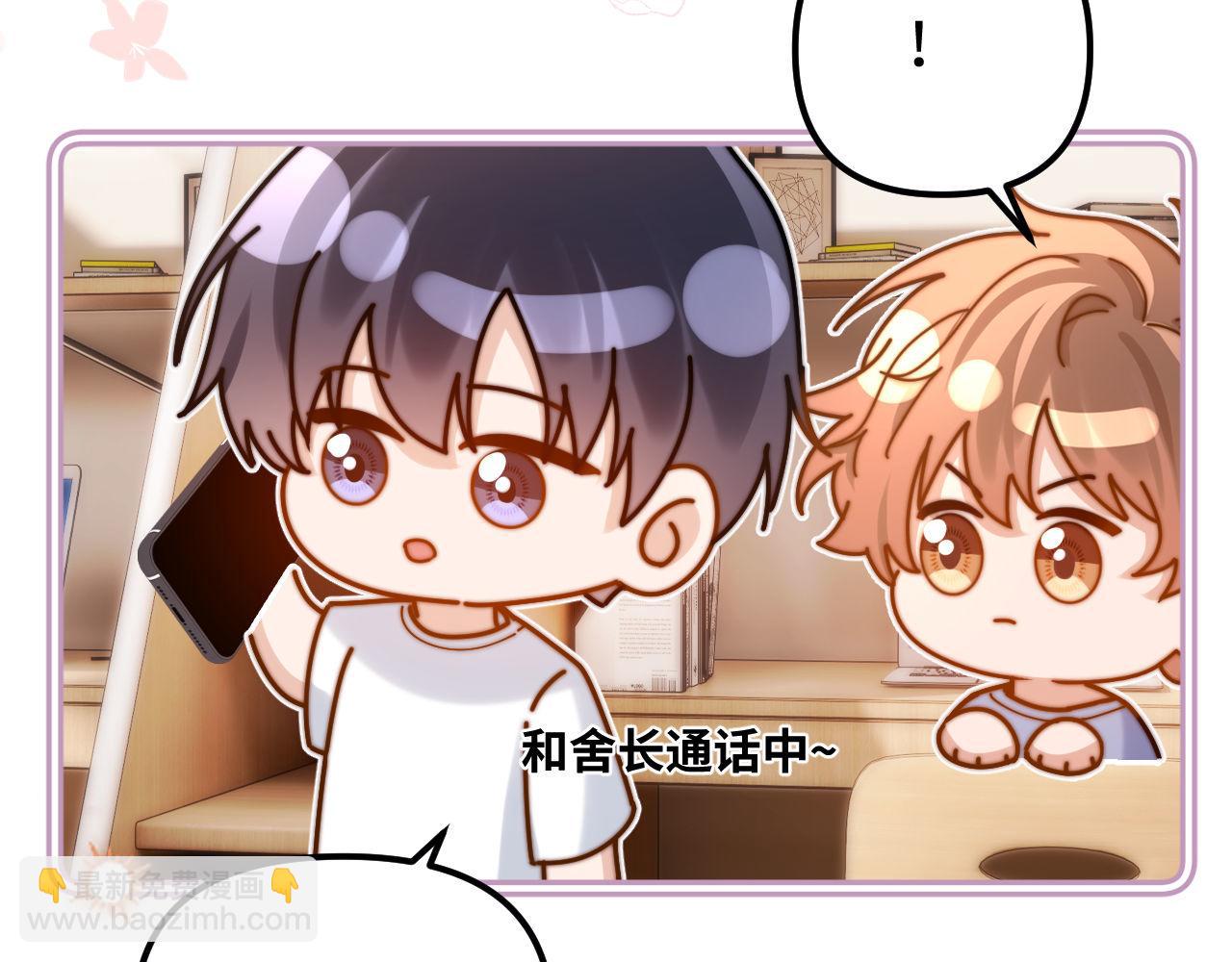 第85话 占有欲作祟60