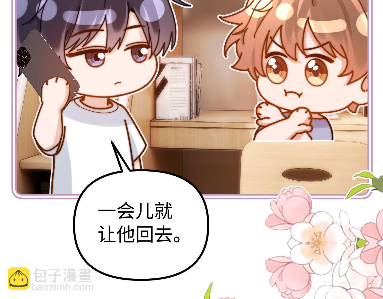 第85话 占有欲作祟62