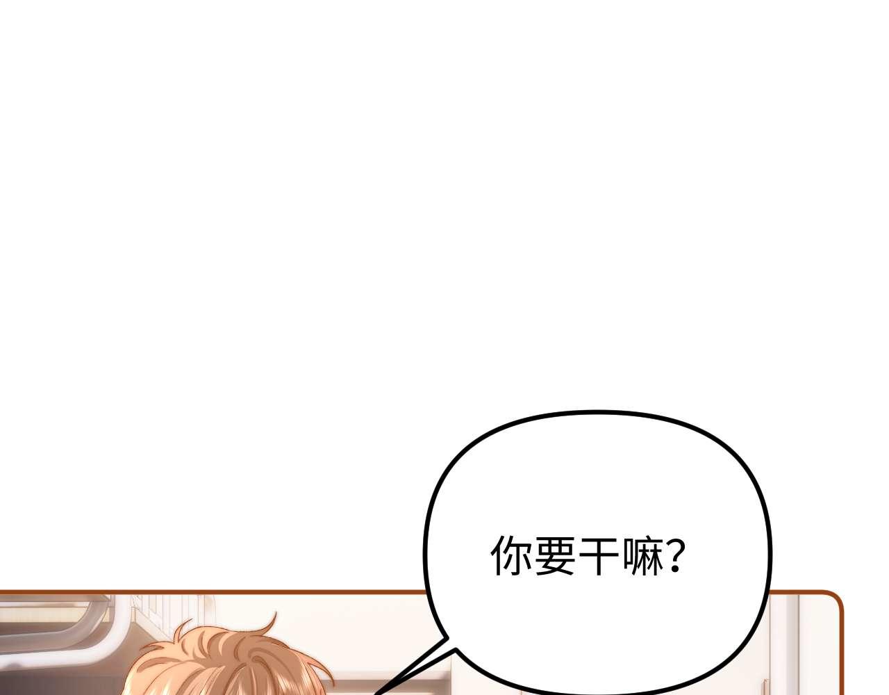 第85话 占有欲作祟68
