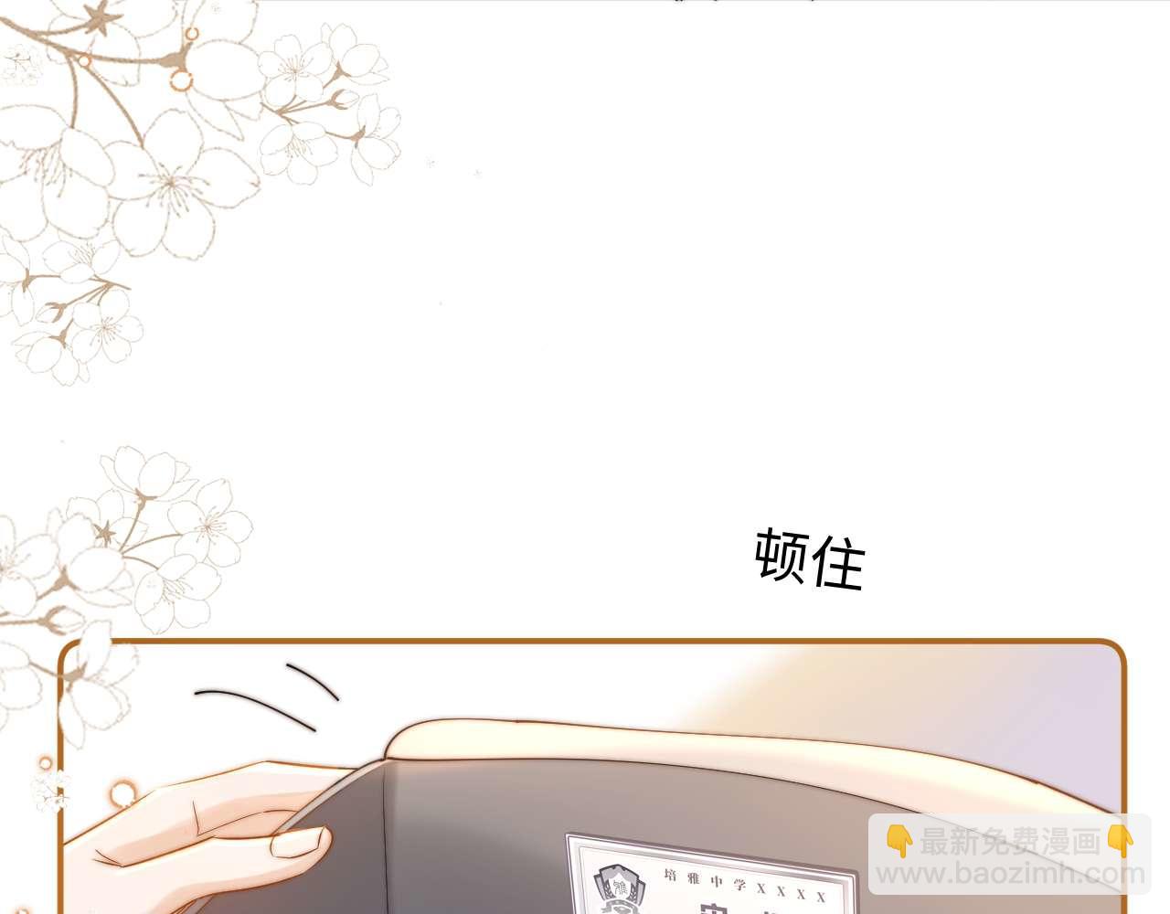 第85话 占有欲作祟72