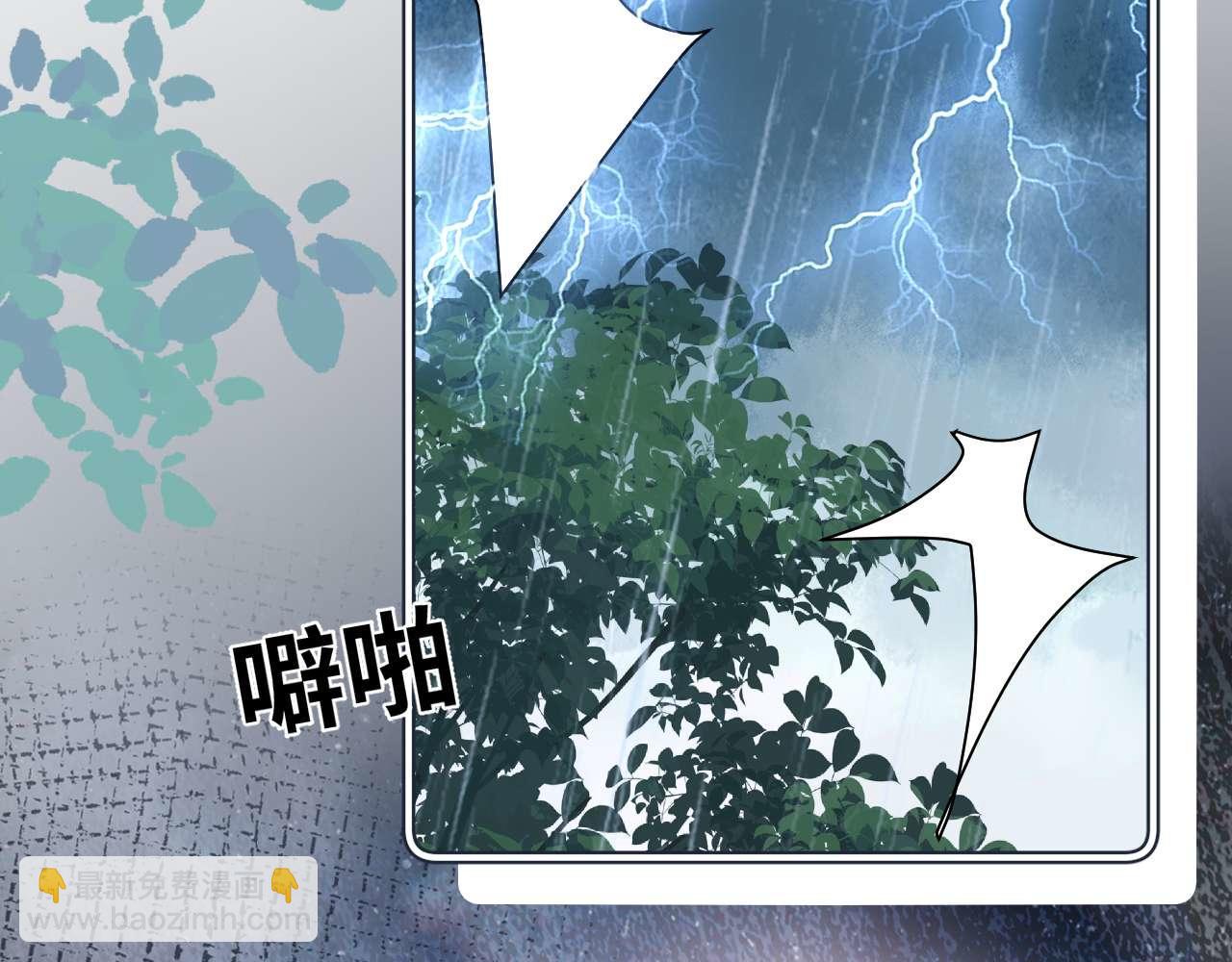 第85话 占有欲作祟78