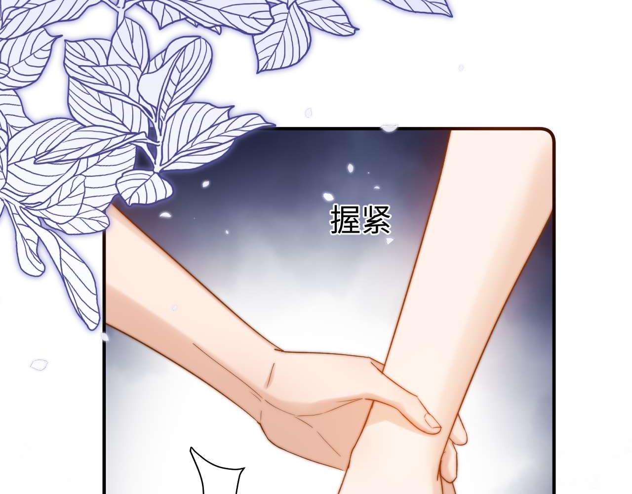 第85话 占有欲作祟85