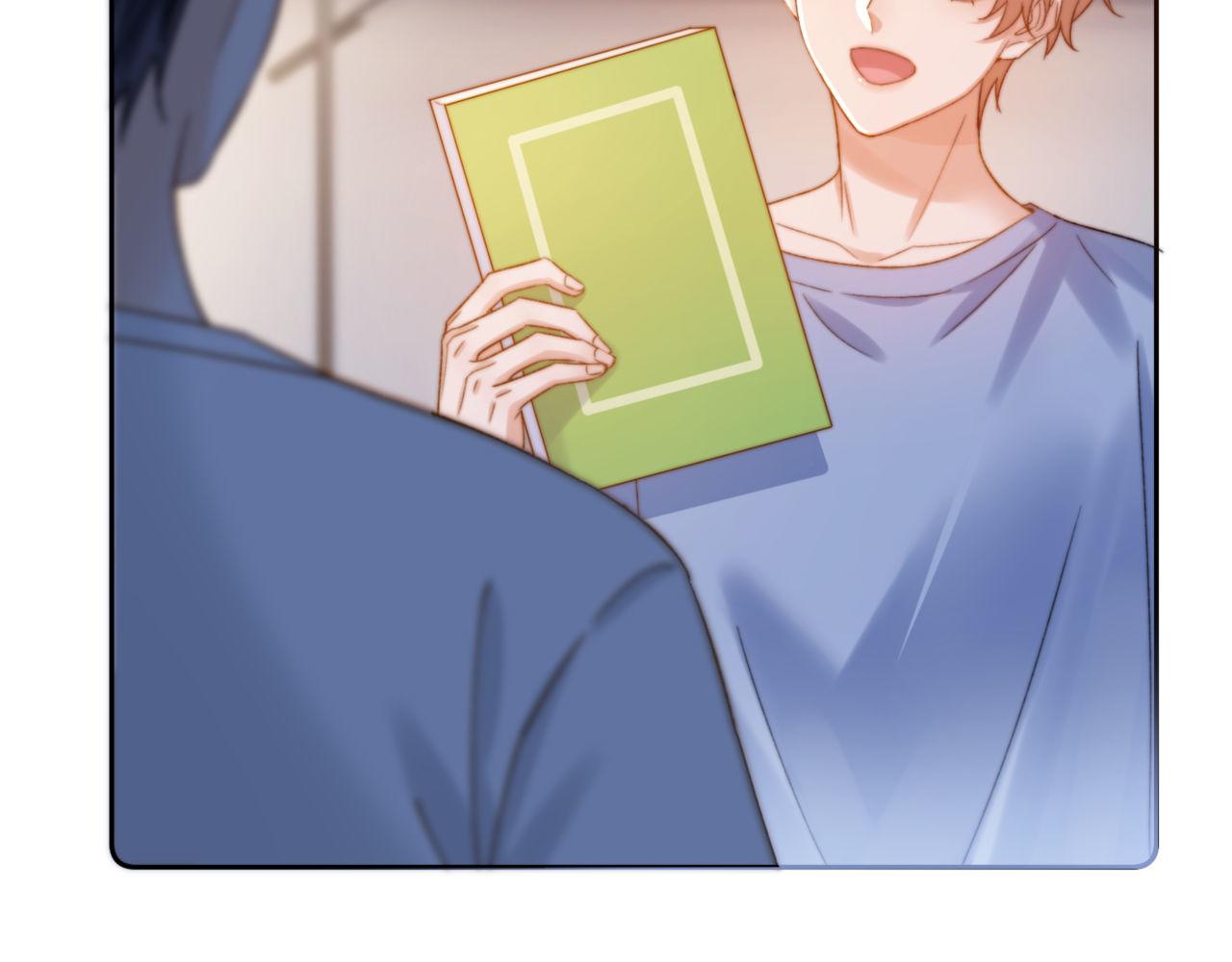 第86话 哥哥吃醋11