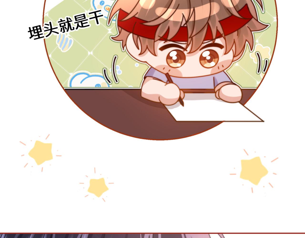 第86话 哥哥吃醋13