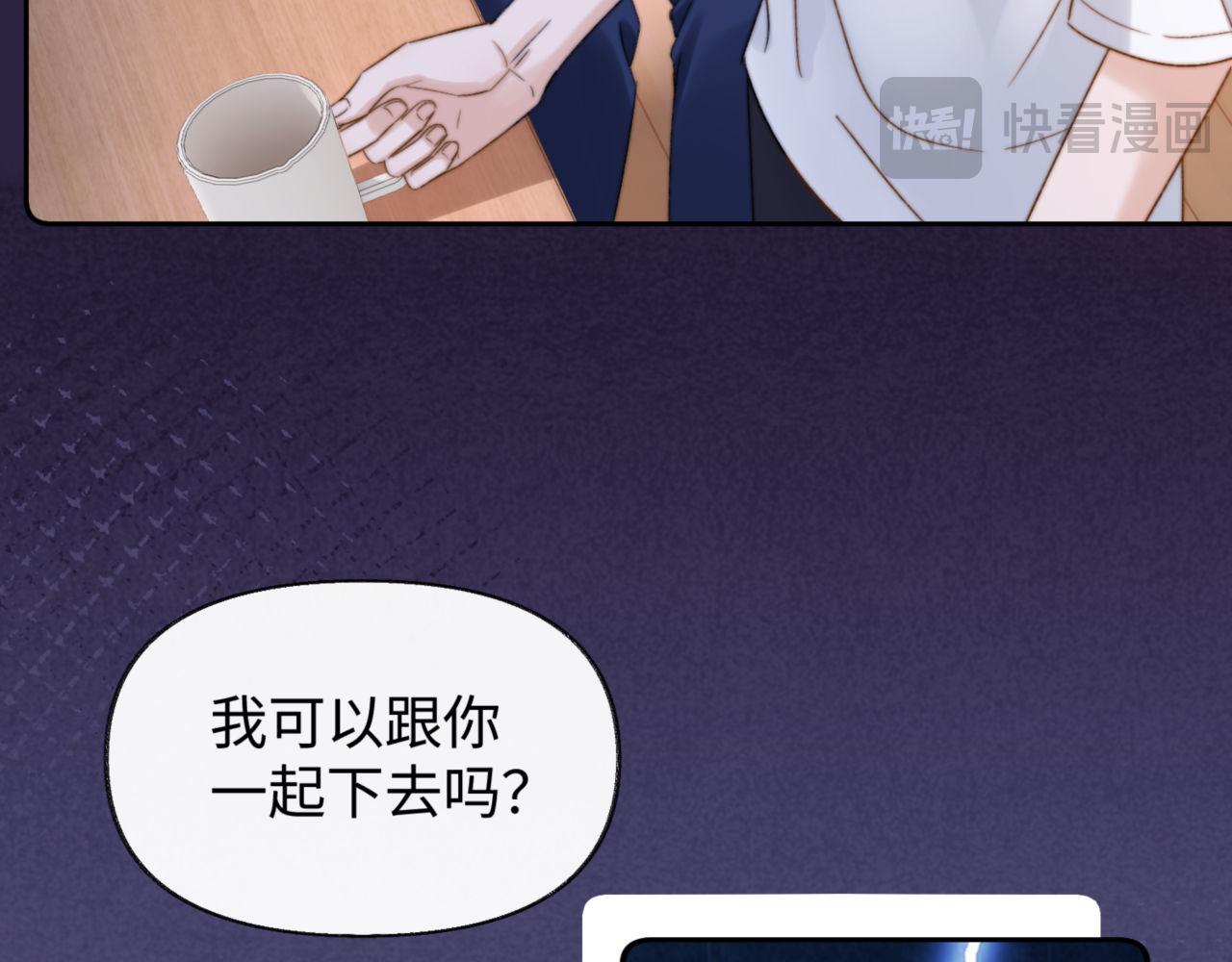 第86话 哥哥吃醋17