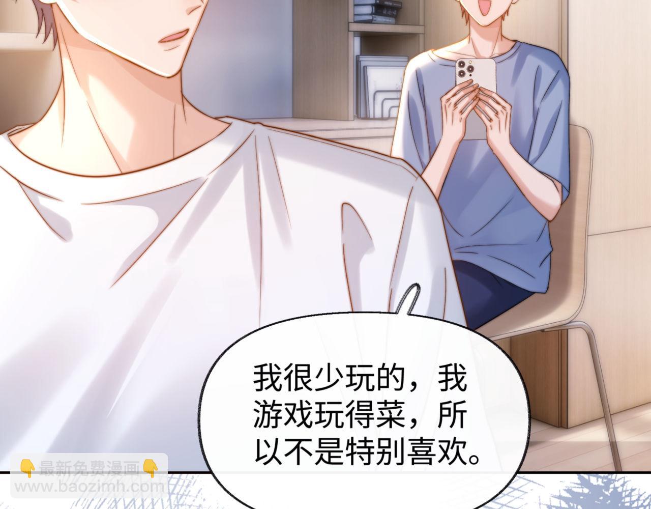第86话 哥哥吃醋24