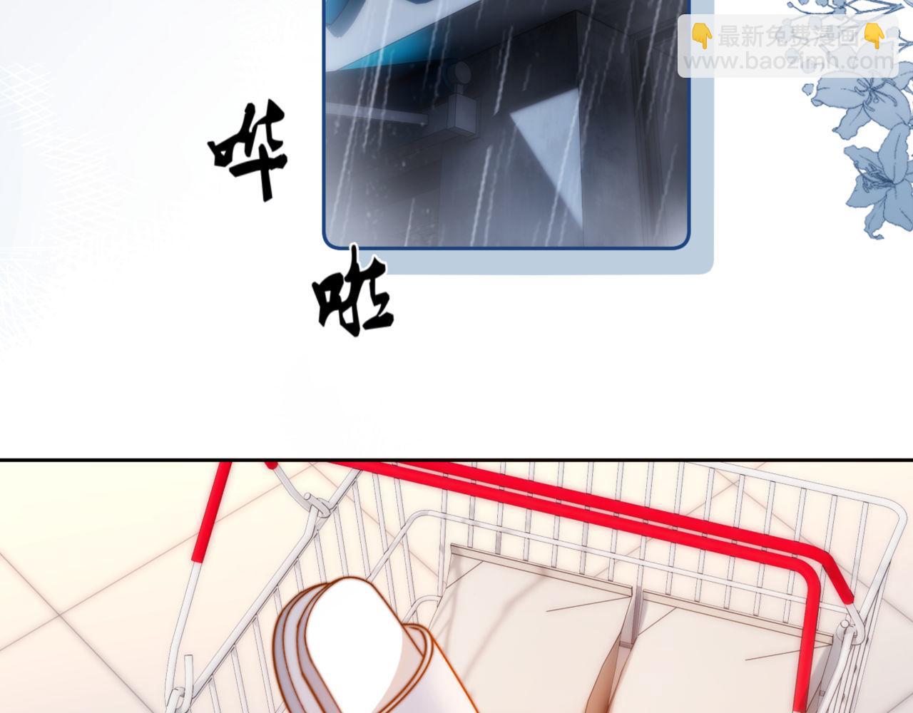 第86话 哥哥吃醋27