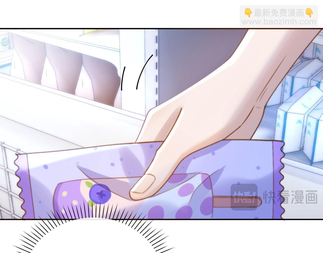 第86话 哥哥吃醋32
