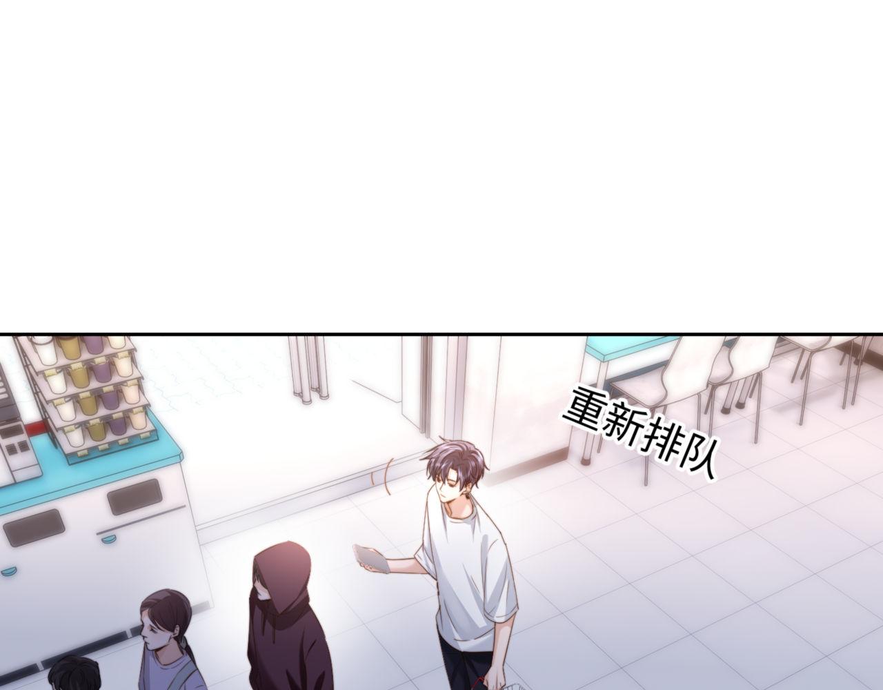 第86话 哥哥吃醋36