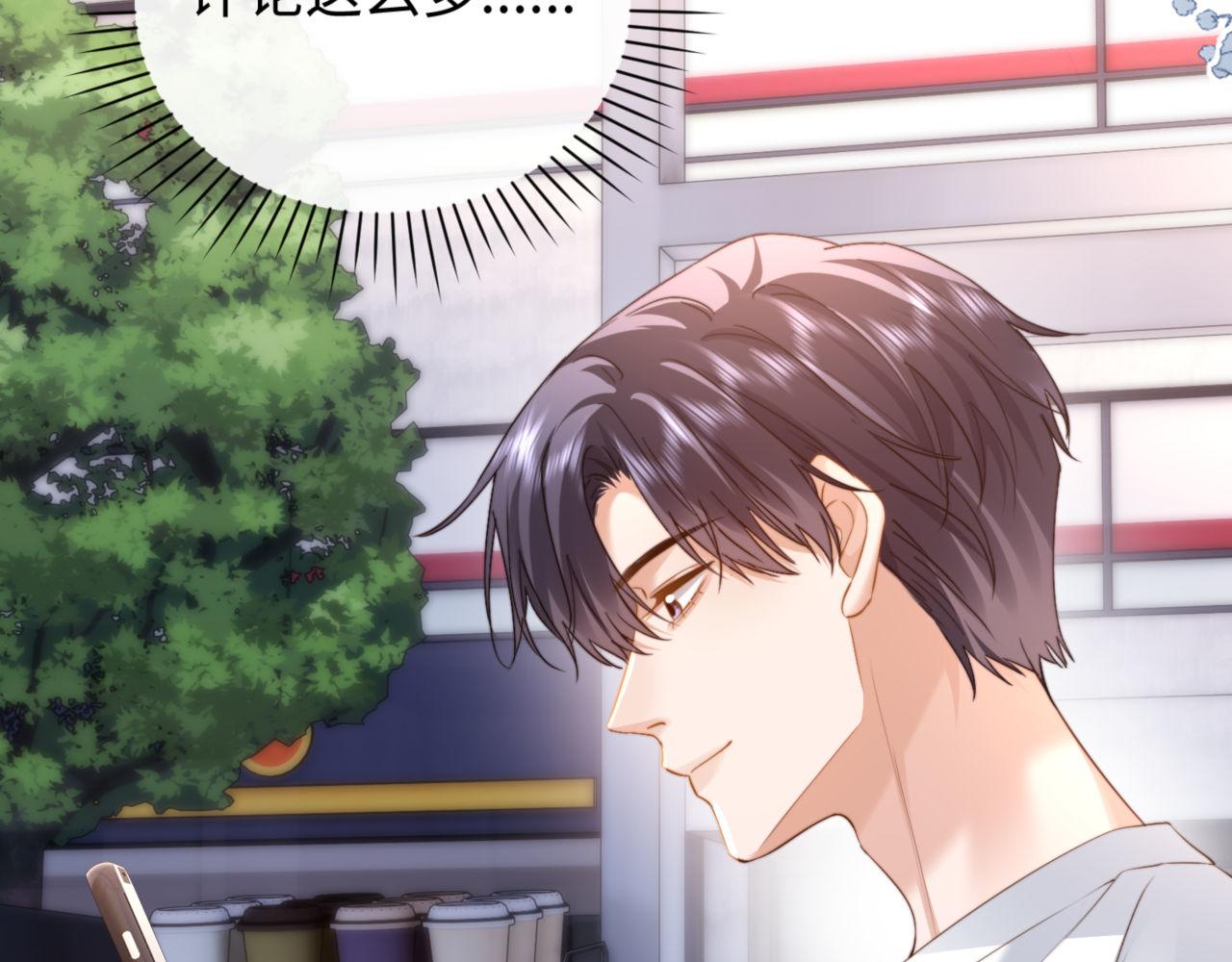 第86话 哥哥吃醋39