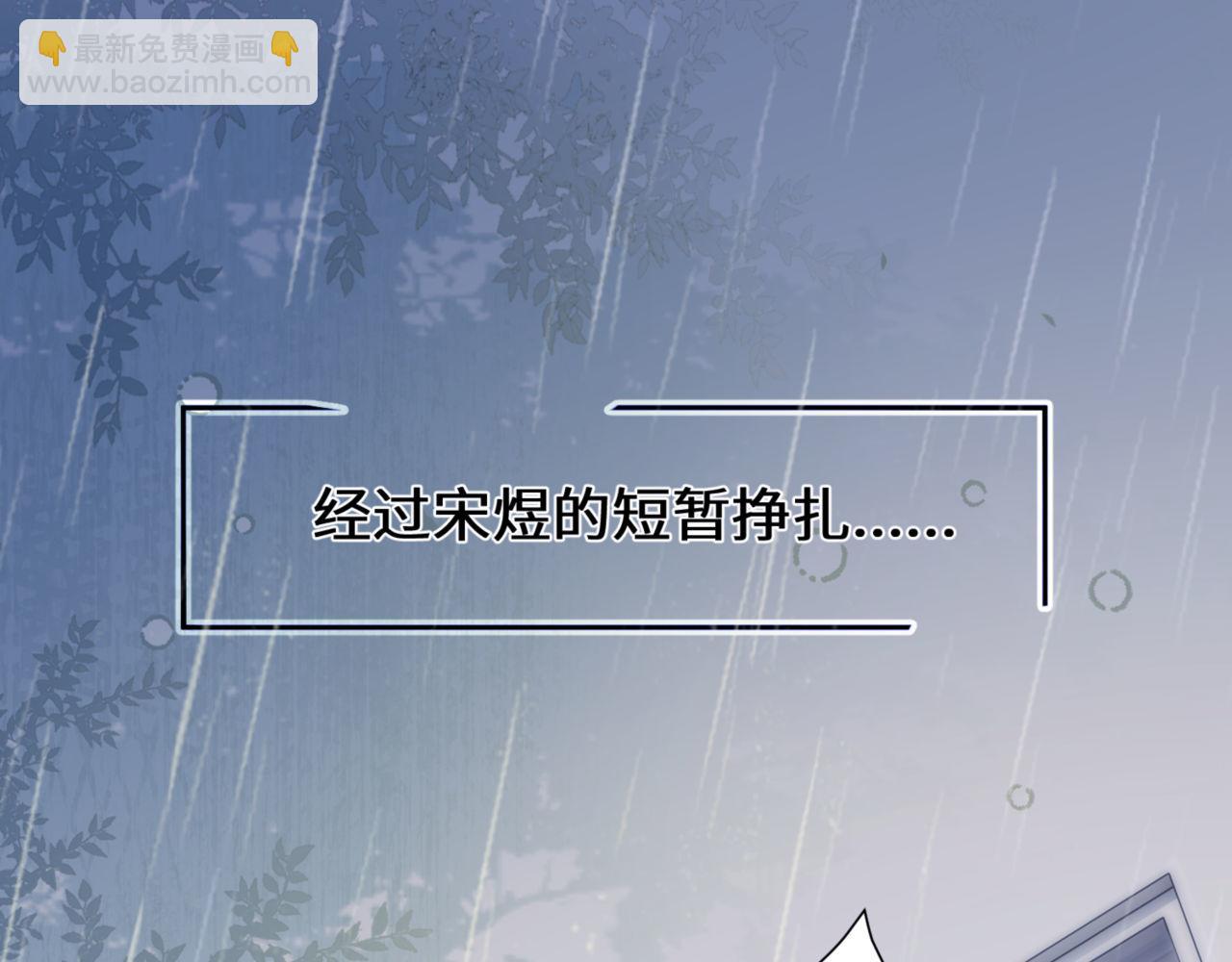 第86话 哥哥吃醋4