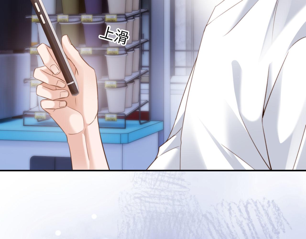 第86话 哥哥吃醋40