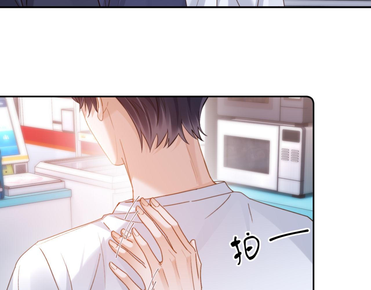 第86话 哥哥吃醋48