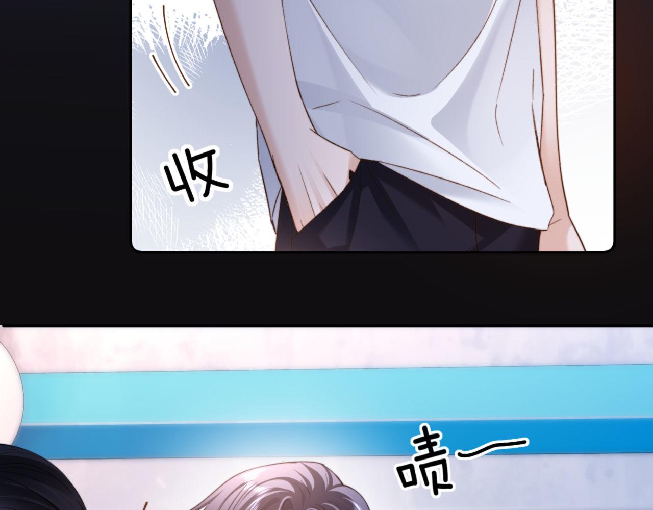 第86话 哥哥吃醋50