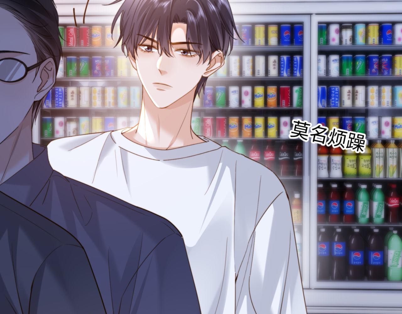 第86话 哥哥吃醋51