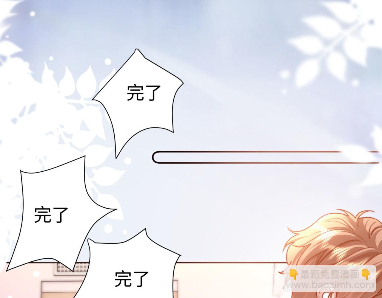 第86话 哥哥吃醋61