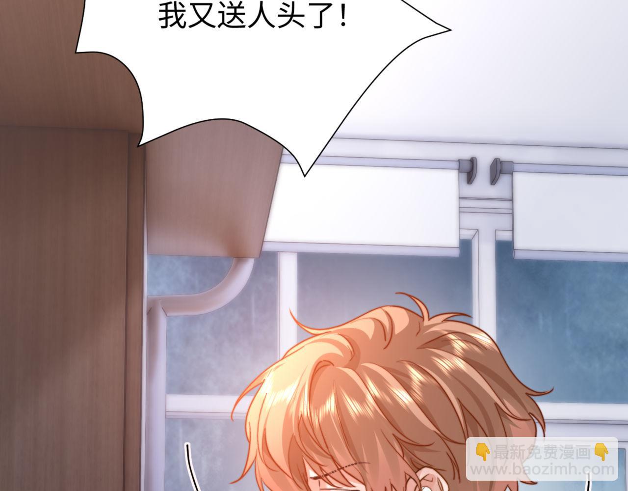 第86话 哥哥吃醋63
