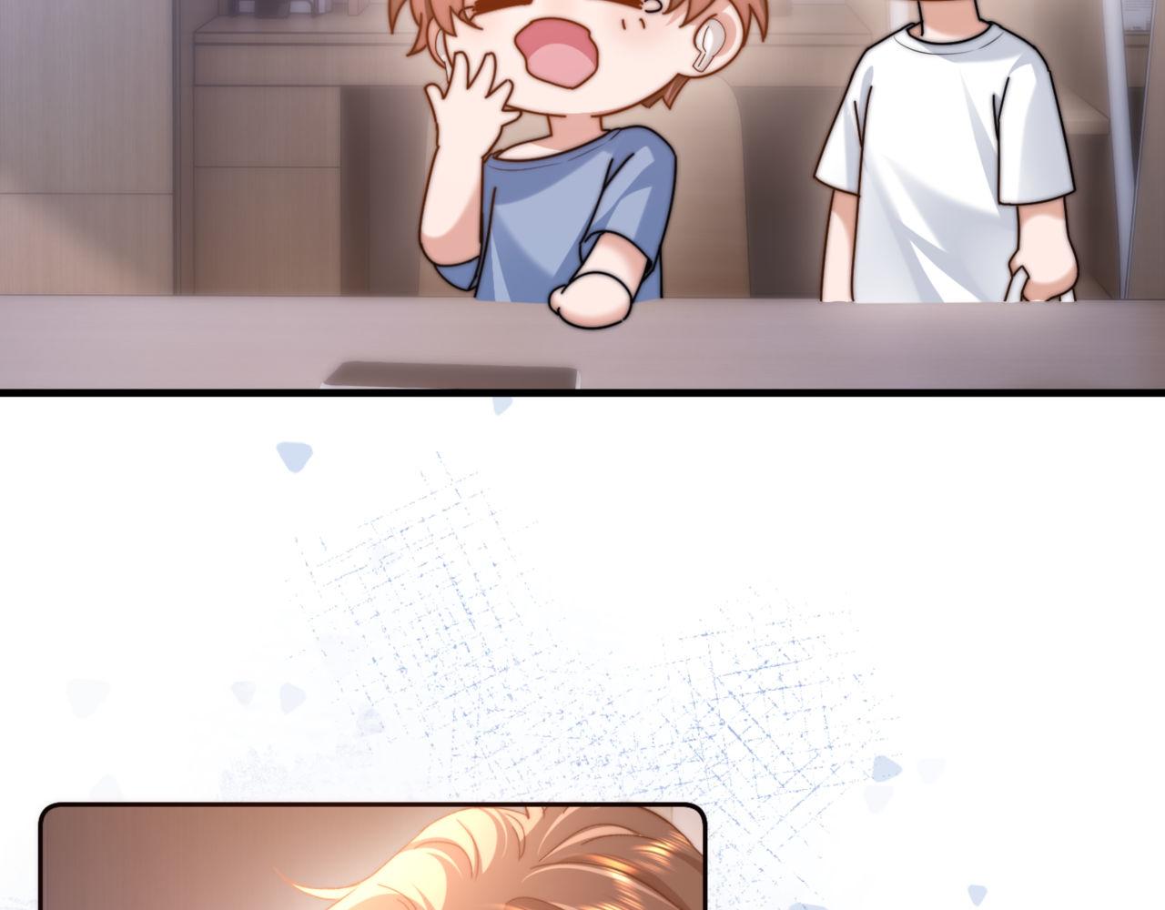 第86话 哥哥吃醋71