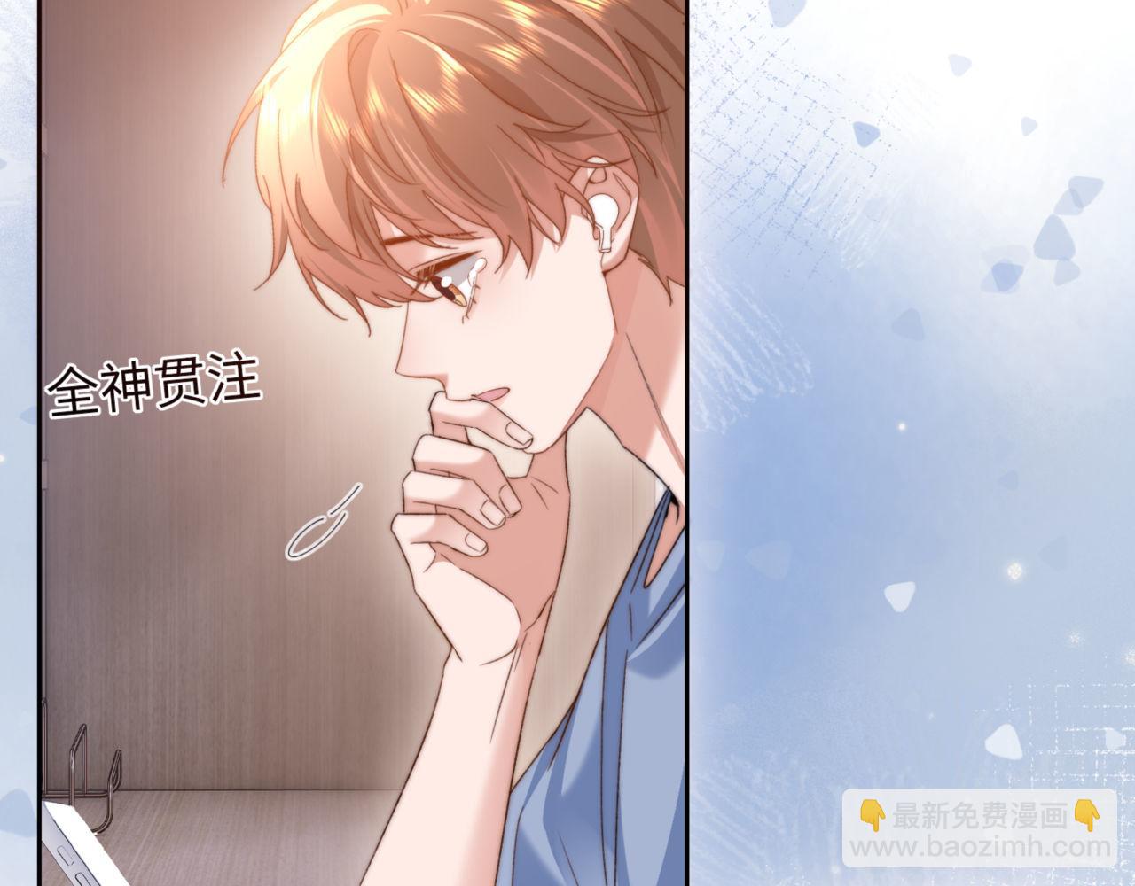 第86话 哥哥吃醋72