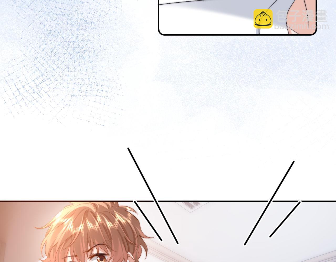 第86话 哥哥吃醋74
