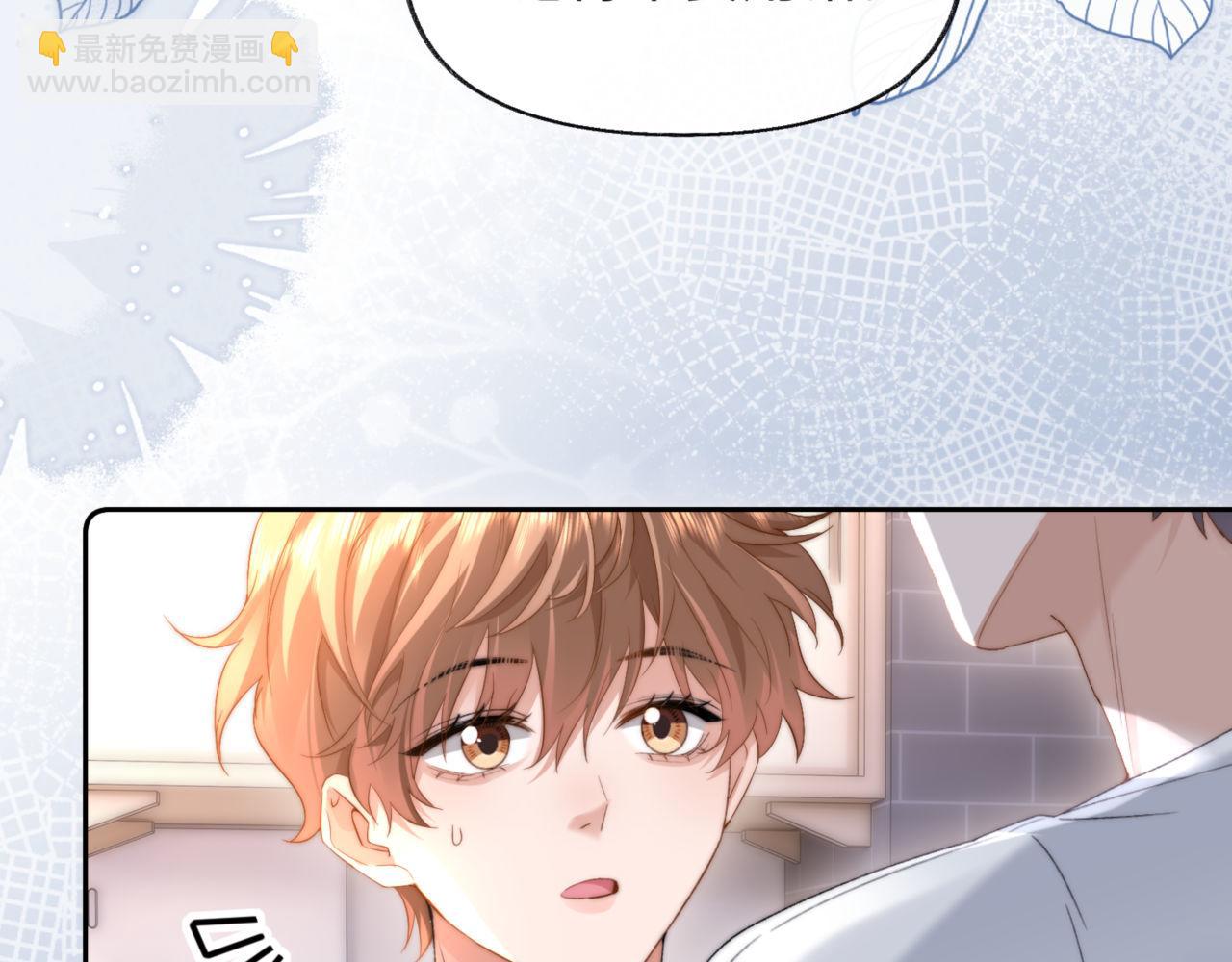 第86话 哥哥吃醋80