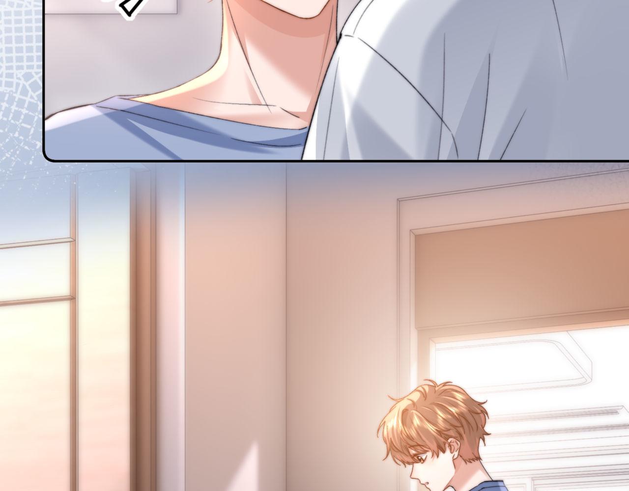 第86话 哥哥吃醋81