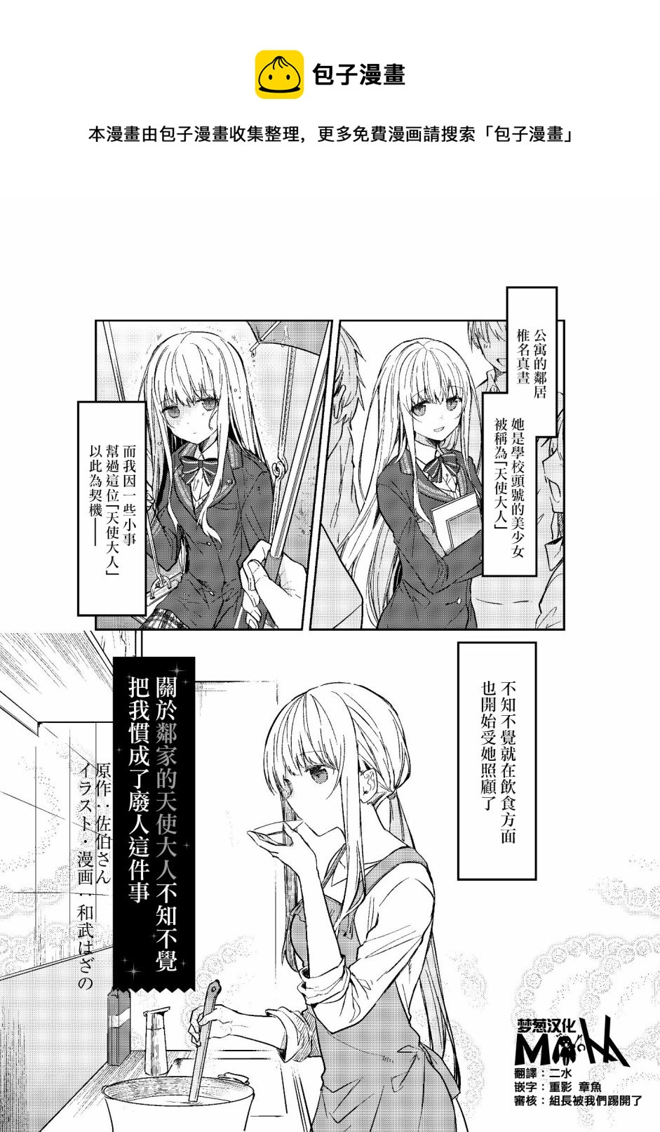 一卷发售纪念0