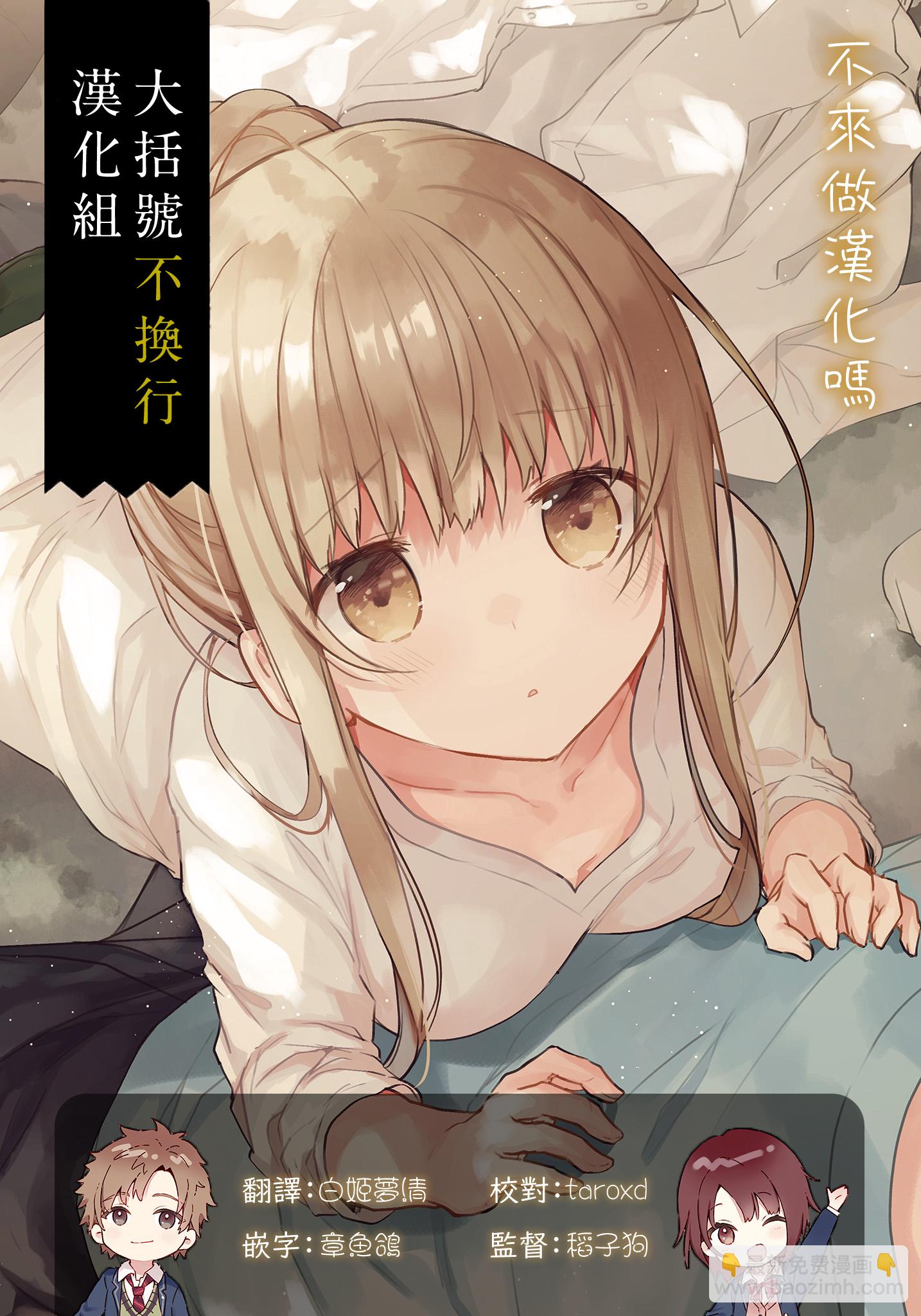 第1.2话13