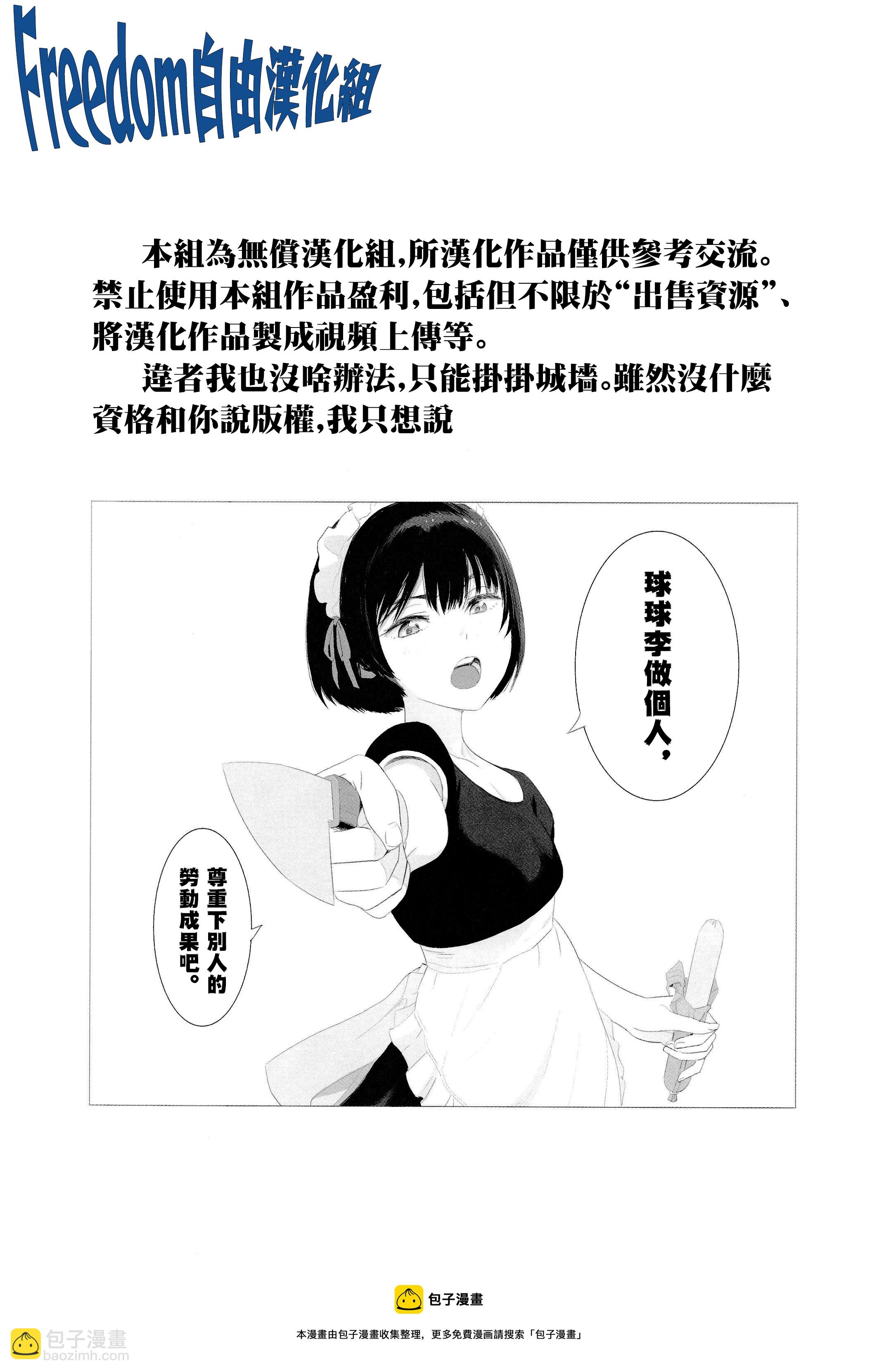 第1.2话15