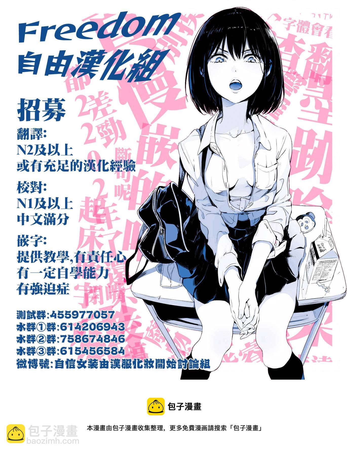 第1.3话12