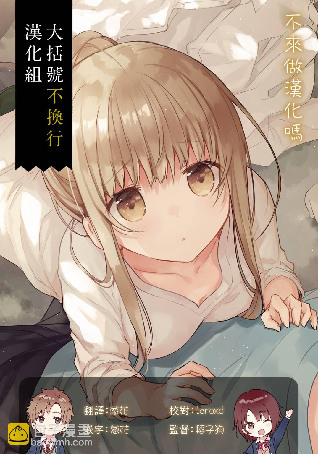 第1.3话13