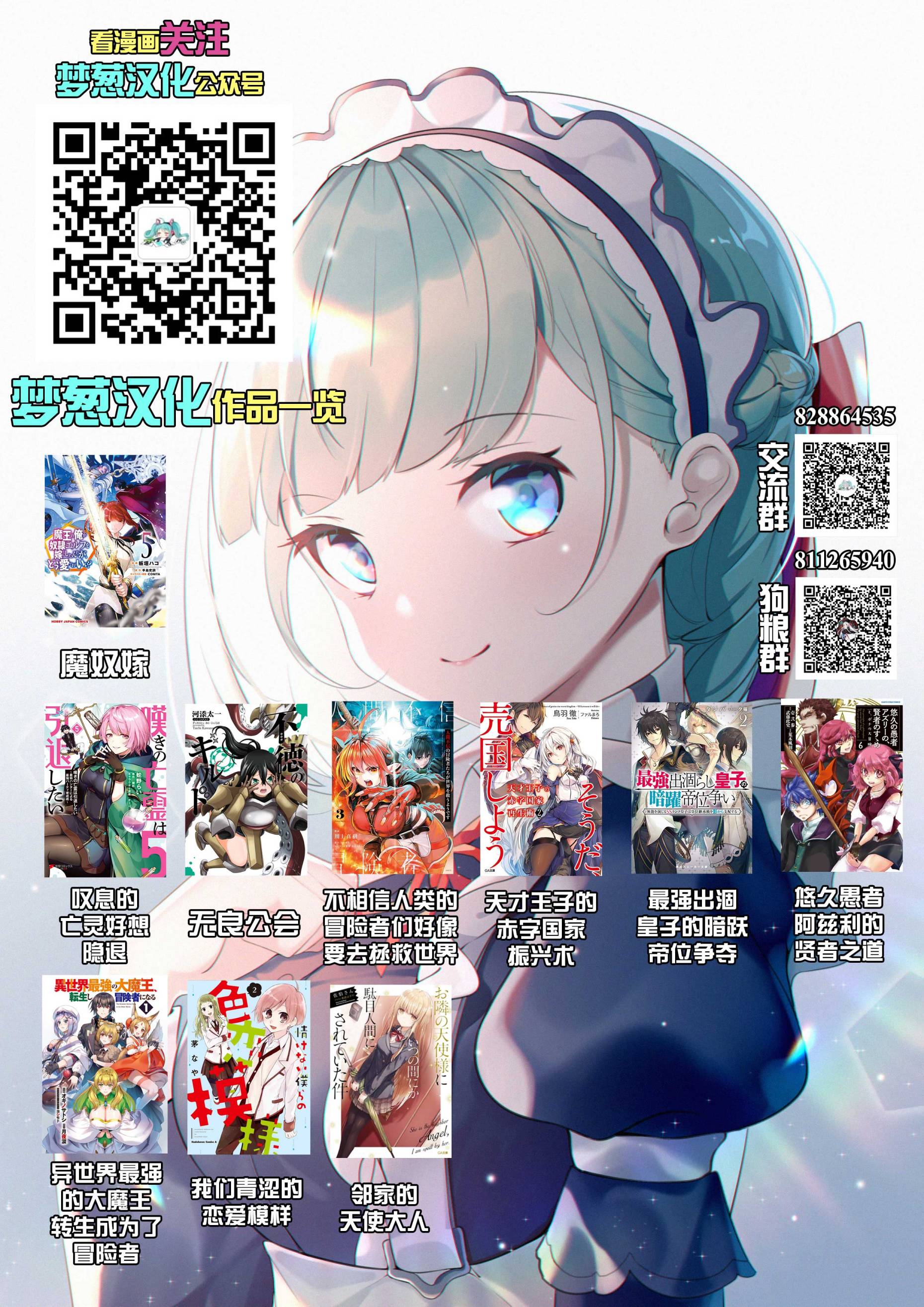 第1.3话14