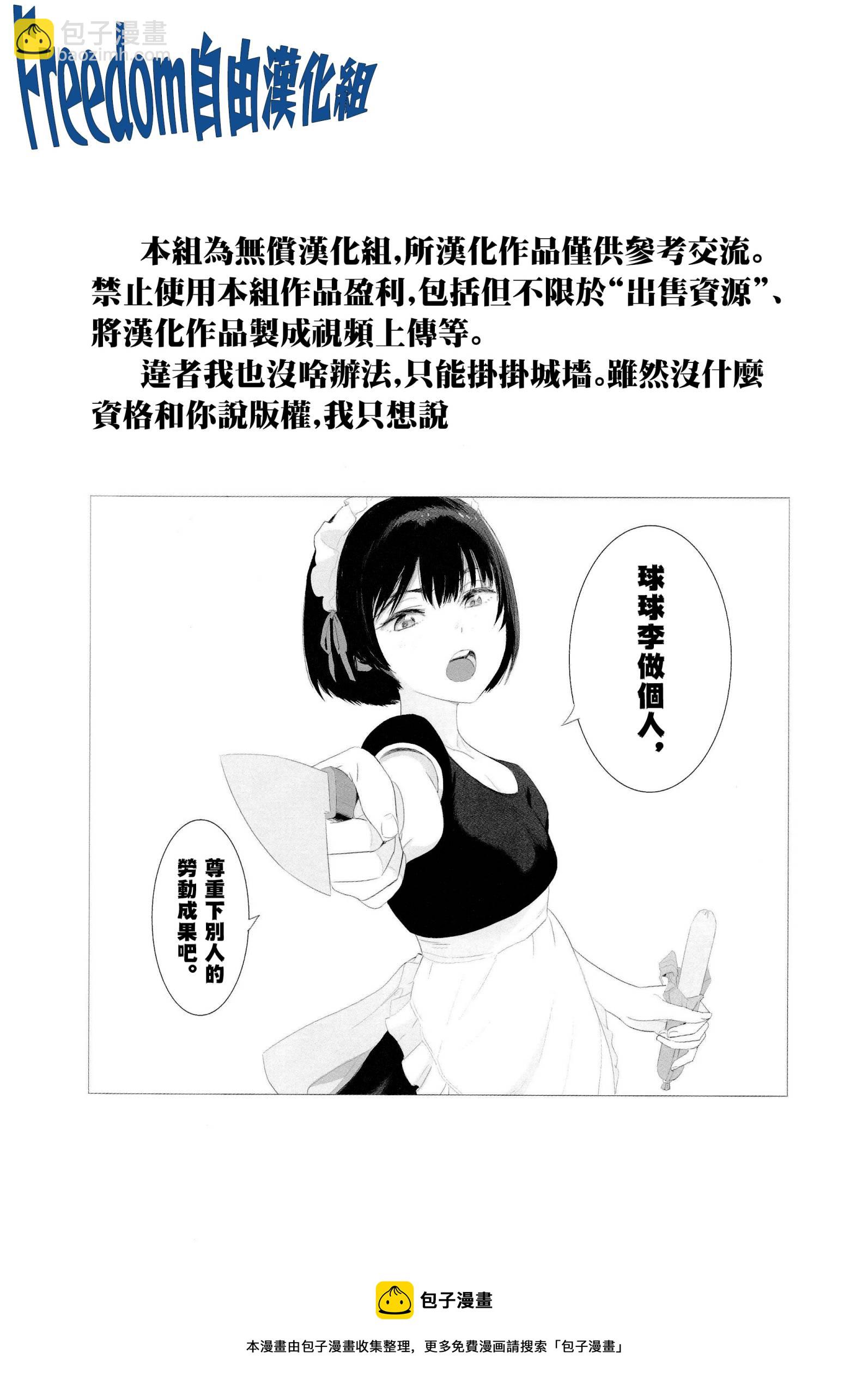 第1.3话15