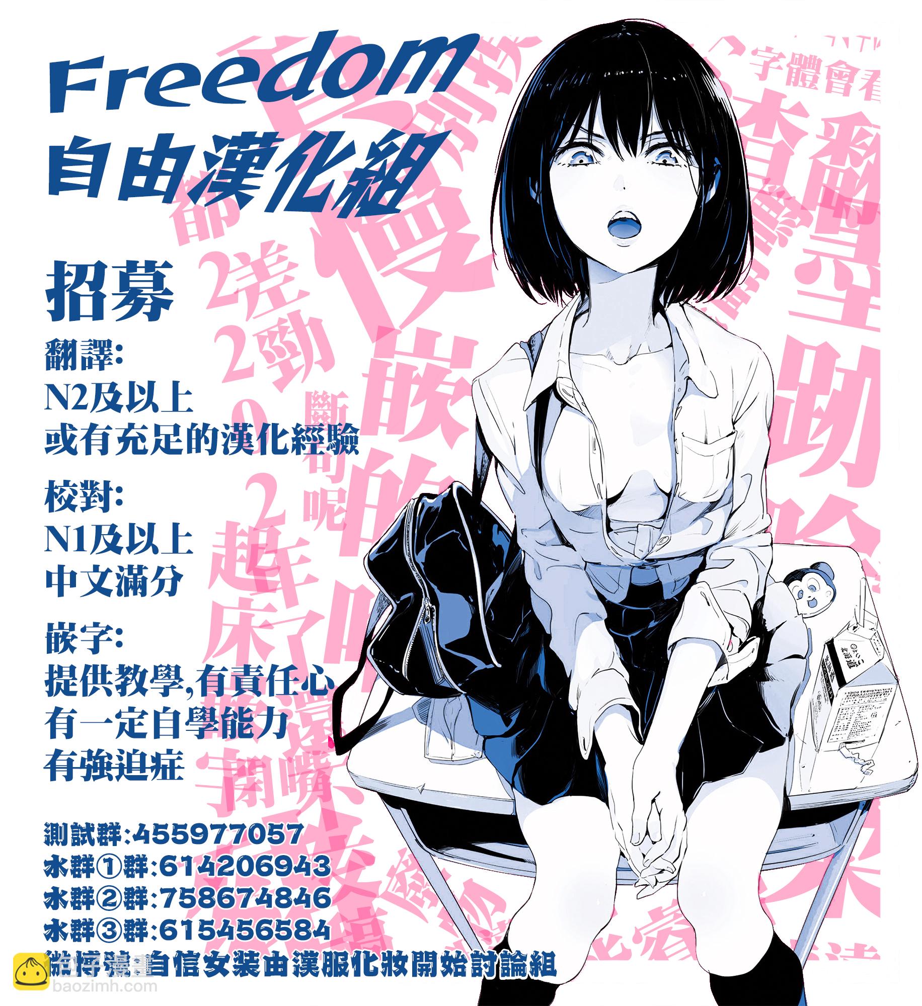 第1.4话11