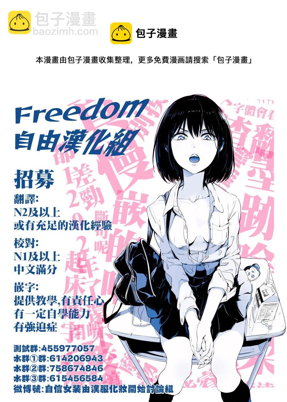 第2.1话12