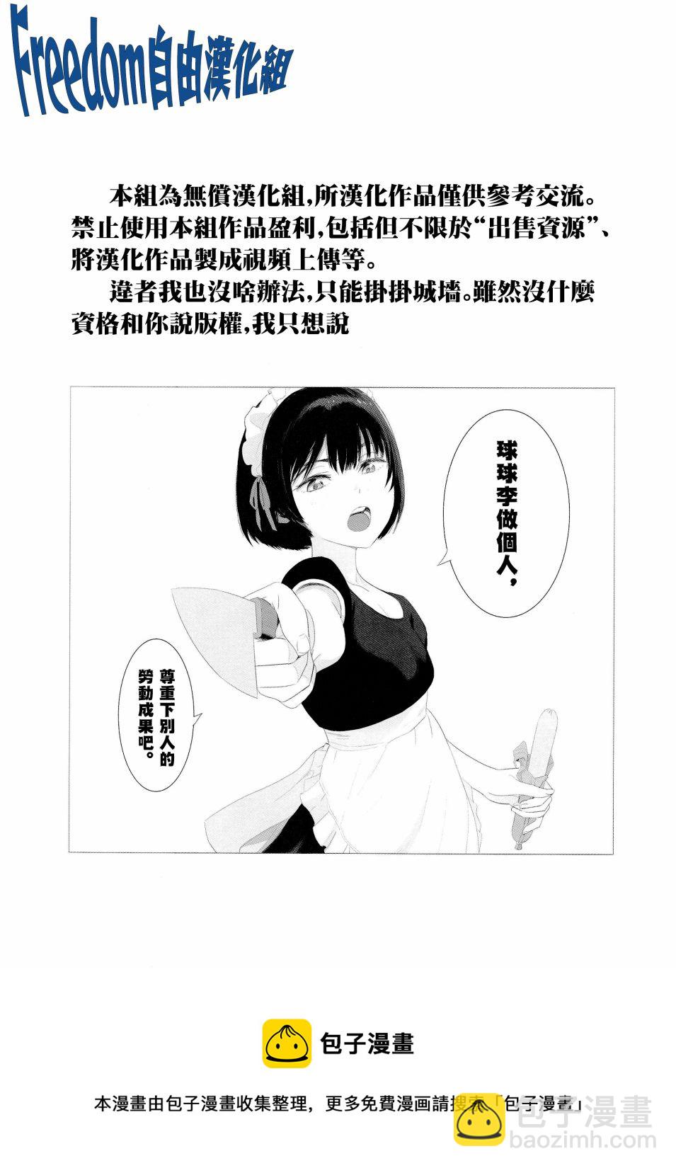 第2.2话13