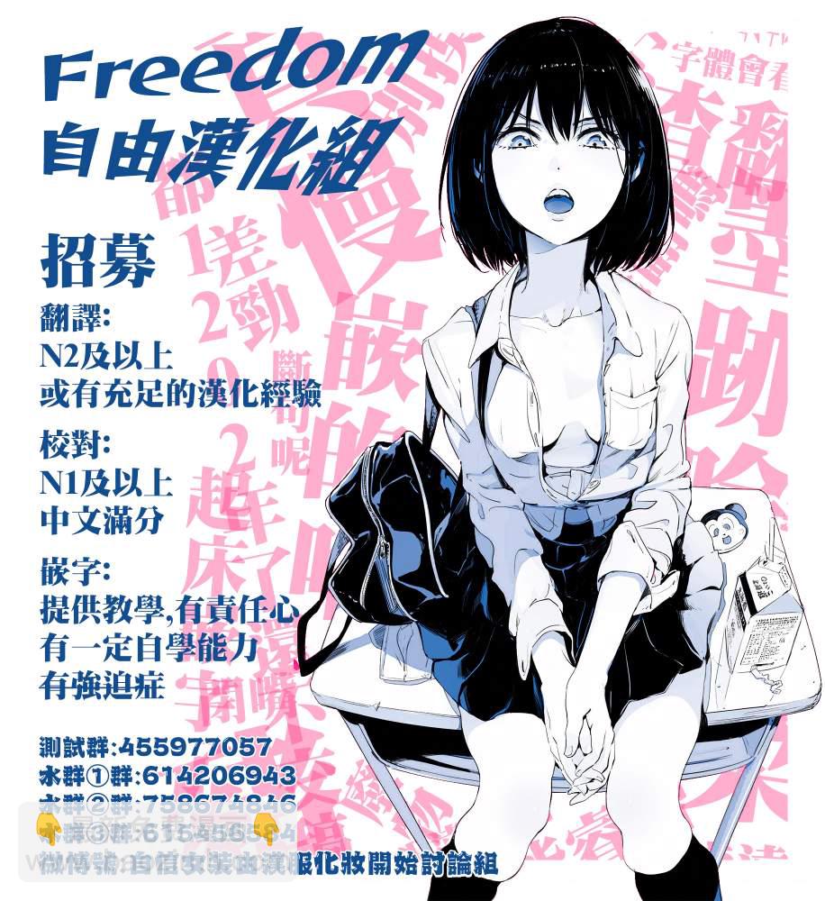 第3.1话10
