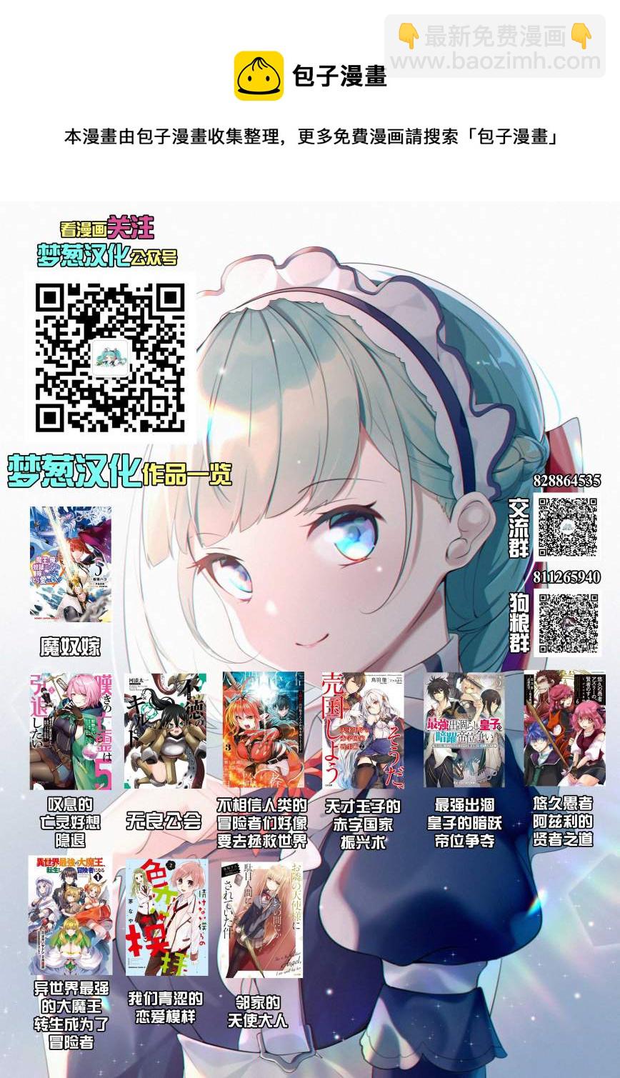 第3.1话12
