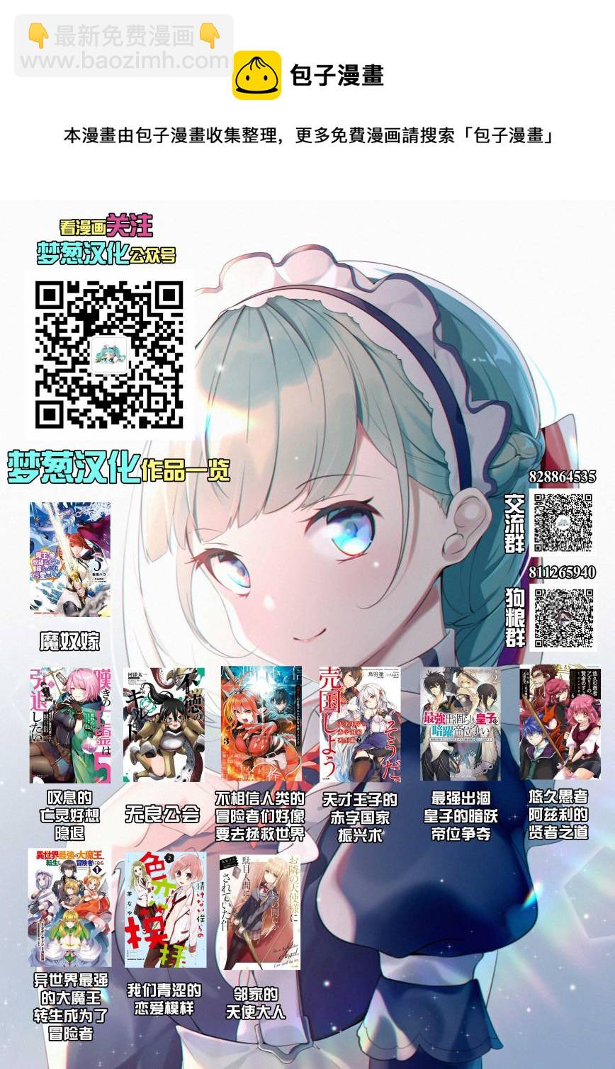 第3.3话12