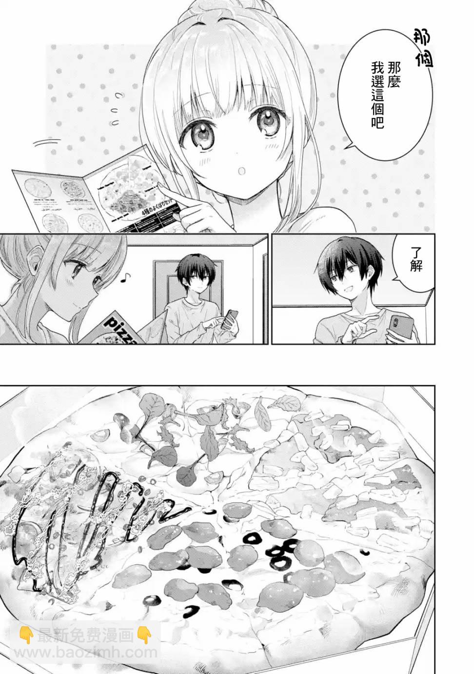 第3.4话1