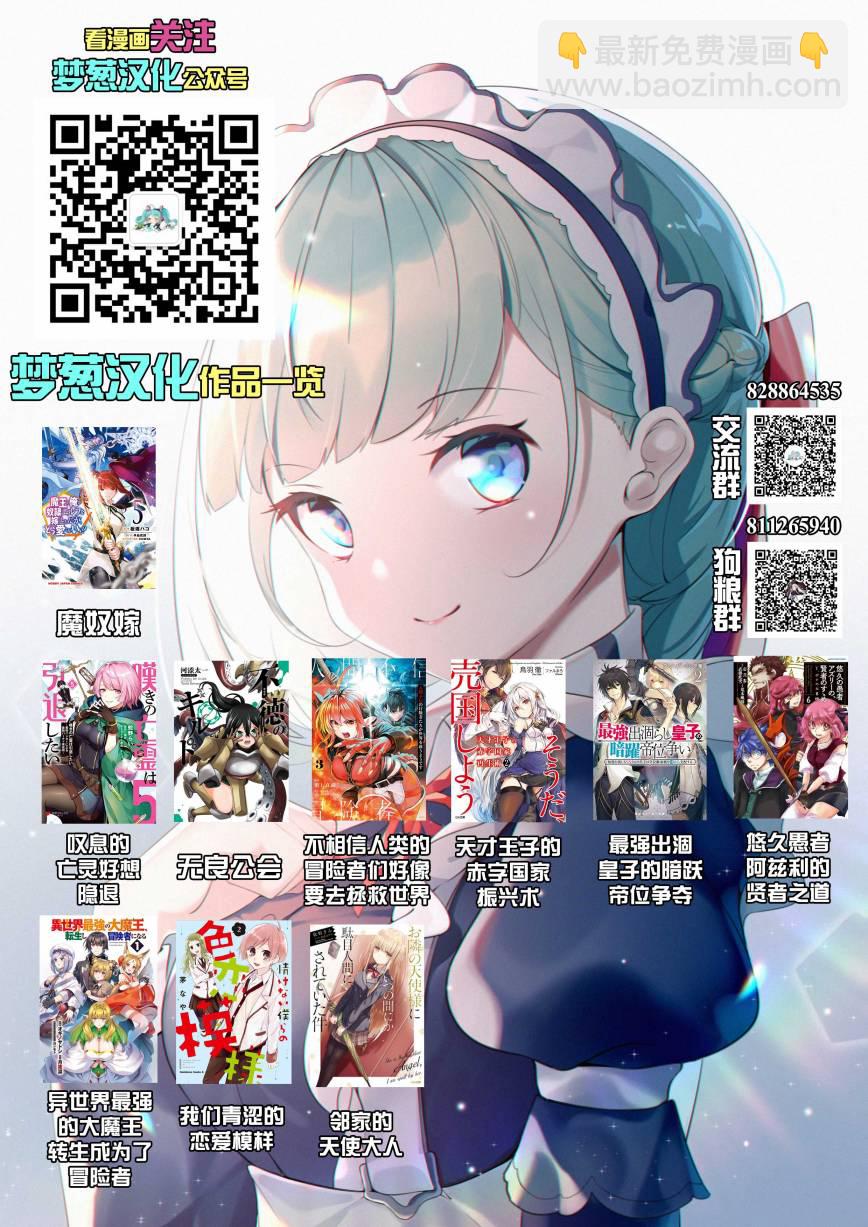 第3.4话11
