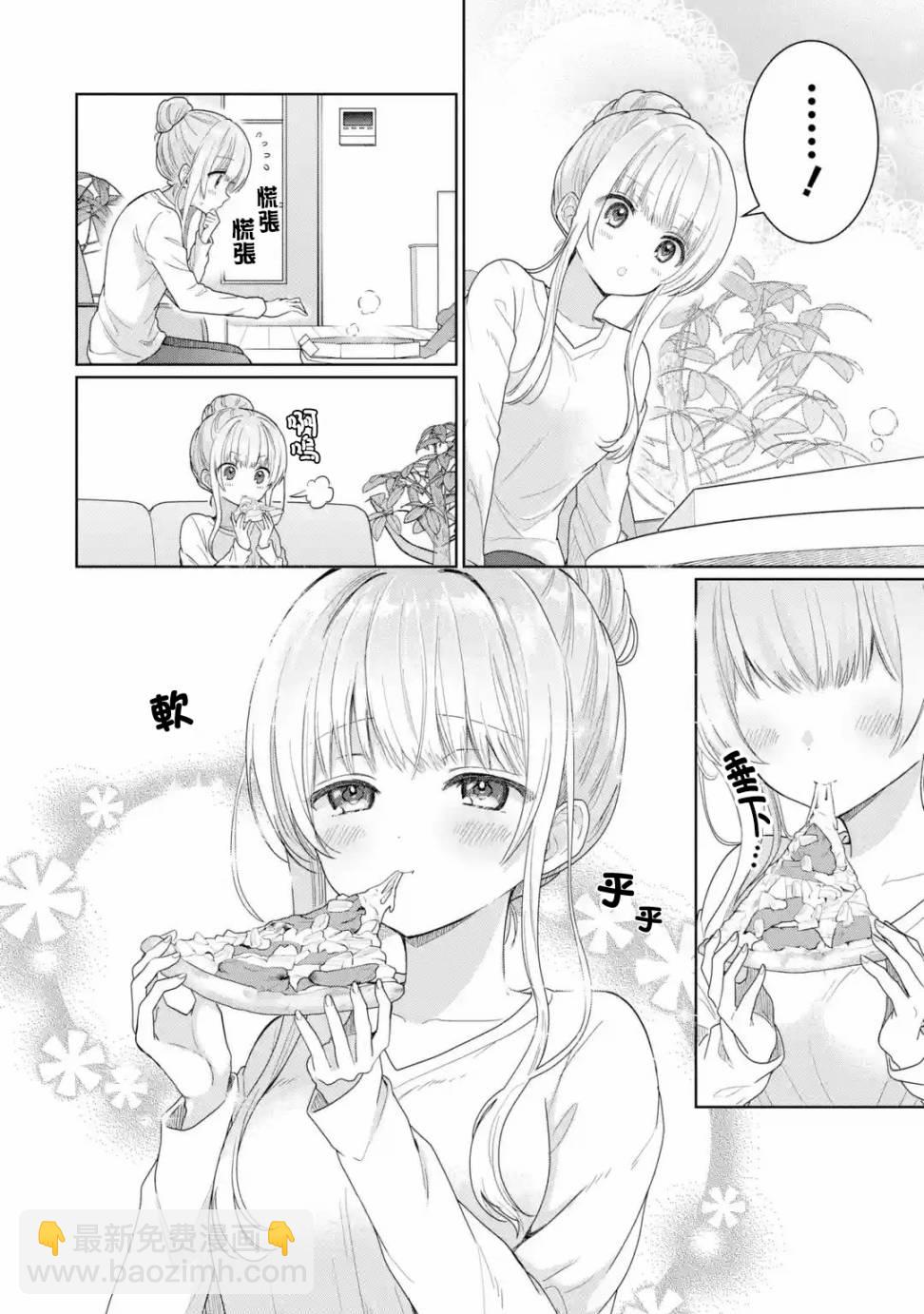 第3.4话2