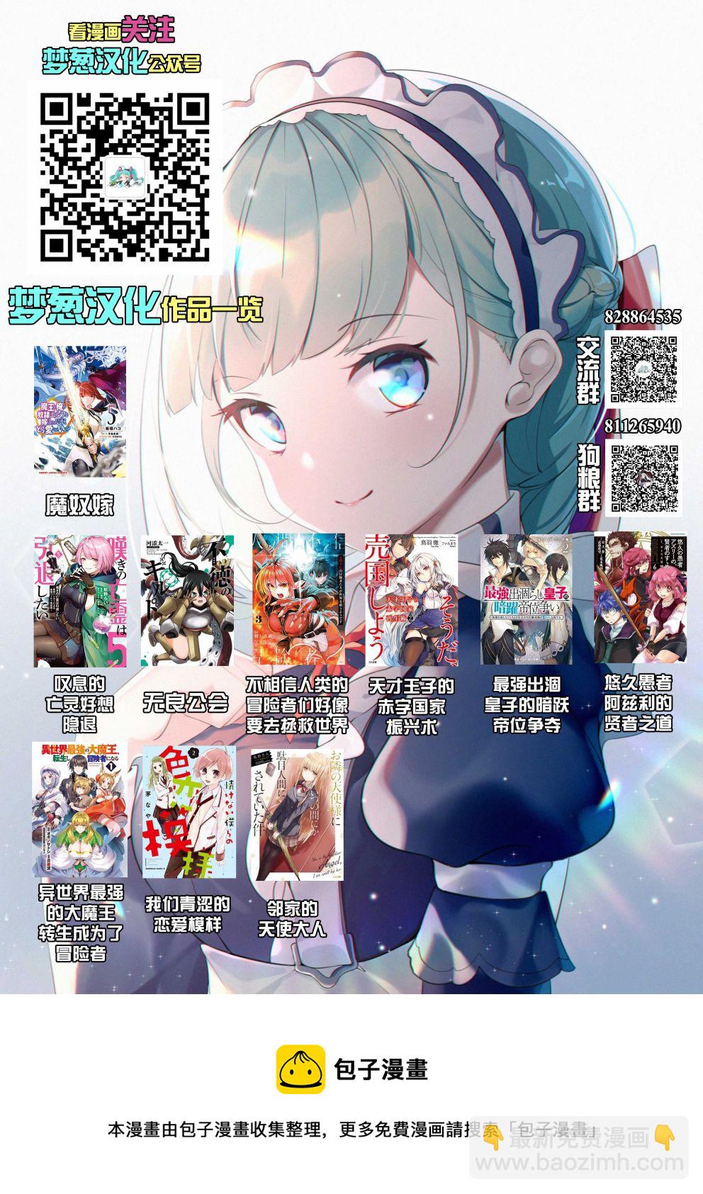 第4.2话12