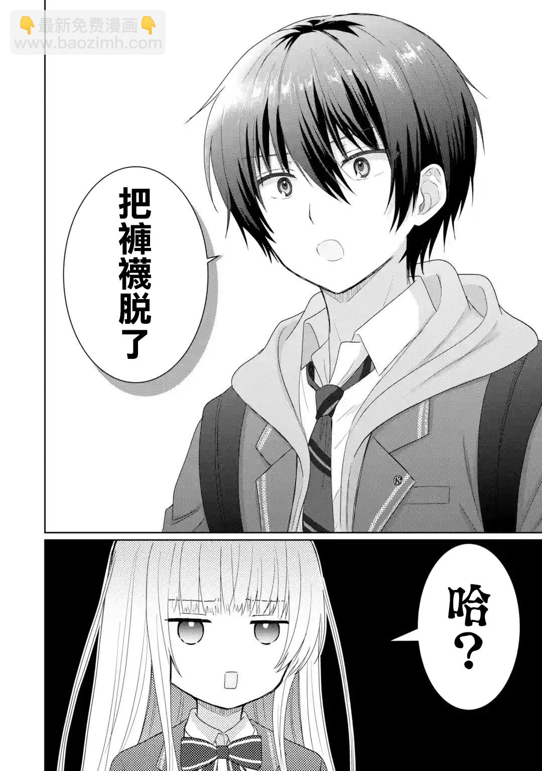 第4.2话7