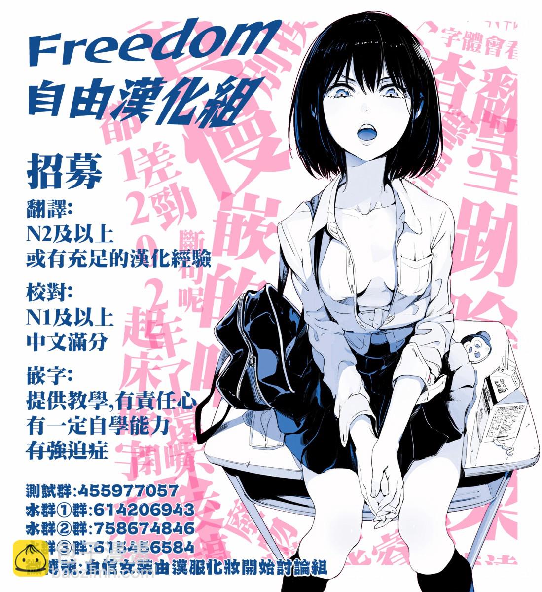 第4.4话11