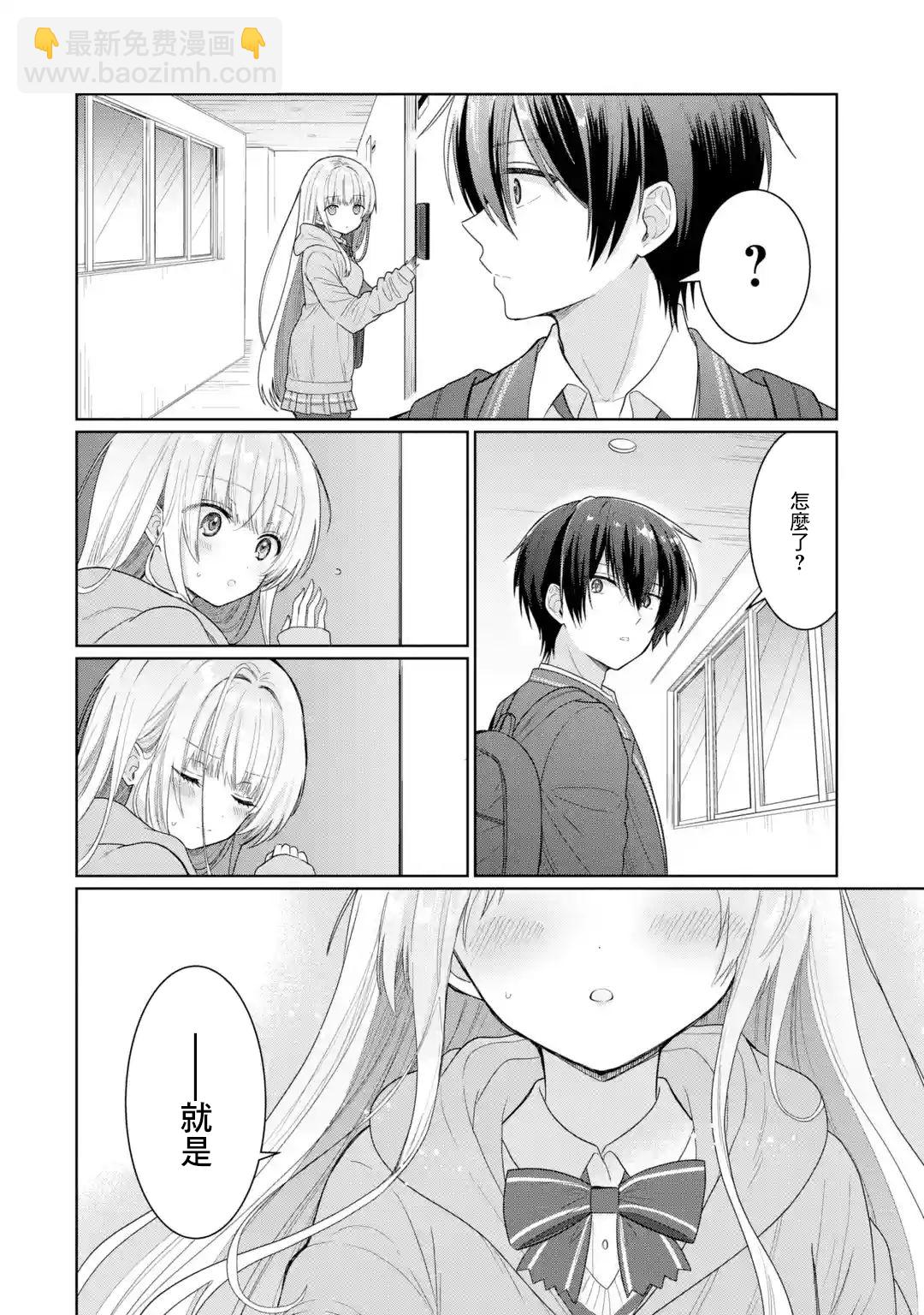 第4.4话3